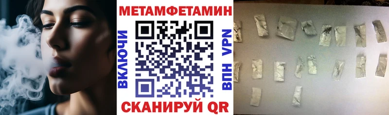 АМФ 98%  blacksprut онион  Нерюнгри 