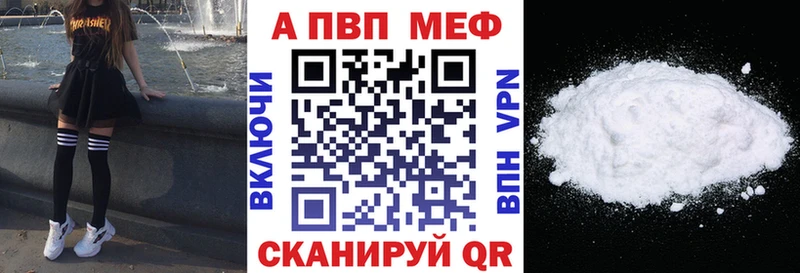Alpha-PVP Crystall  kraken   Нерюнгри 