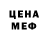 Метадон VHQ Que Risque