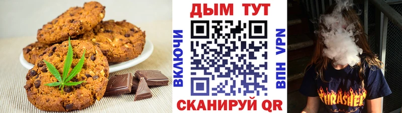 мега вход  Нерюнгри  Canna-Cookies марихуана 