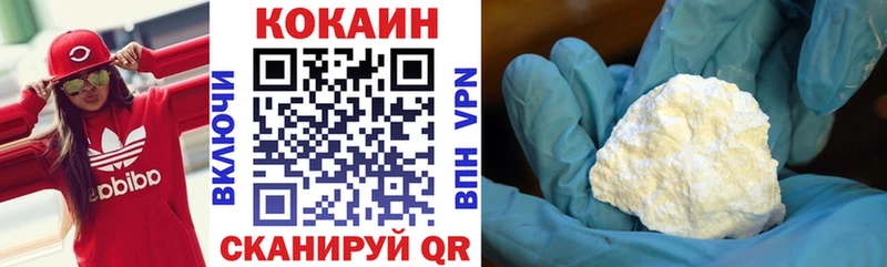 Cocaine Колумбийский  Нерюнгри 