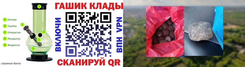 Гашиш hashish  Нерюнгри 