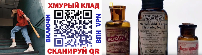 ГЕРОИН афганец  где купить наркотик  Нерюнгри 