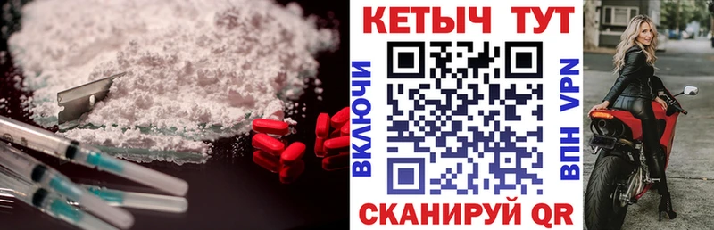 КЕТАМИН ketamine  дарнет шоп  Нерюнгри 