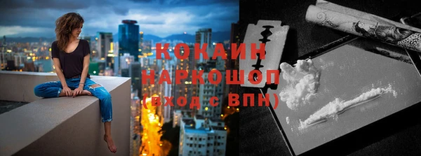 а пвп мука Балабаново