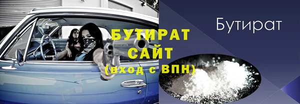 а пвп мука Балабаново
