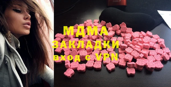 mdpv Балахна