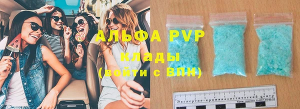 mdpv Балахна