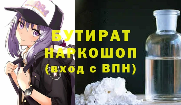 mdpv Осташков