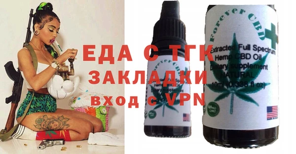 ешки Осинники