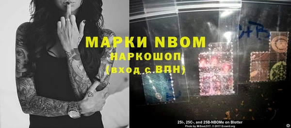 mdpv Балахна