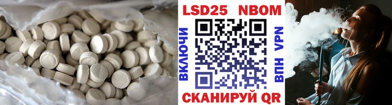 ЛСД экстази ecstasy  mega онион  Нерюнгри 