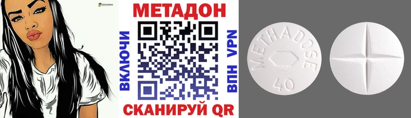 цена   kraken   Метадон кристалл  Нерюнгри 