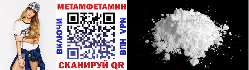 hydra ссылка  Нерюнгри  мориарти официальный сайт  Метамфетамин кристалл 