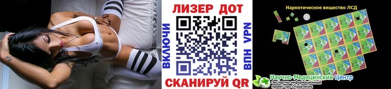 Марки NBOMe 1500мкг  Нерюнгри 