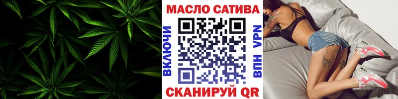 Дистиллят ТГК гашишное масло  как найти закладки  kraken маркетплейс  Нерюнгри 